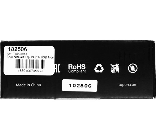 Блок питания TopON 102506 61W 5V-20V 3A от бытовой электросети