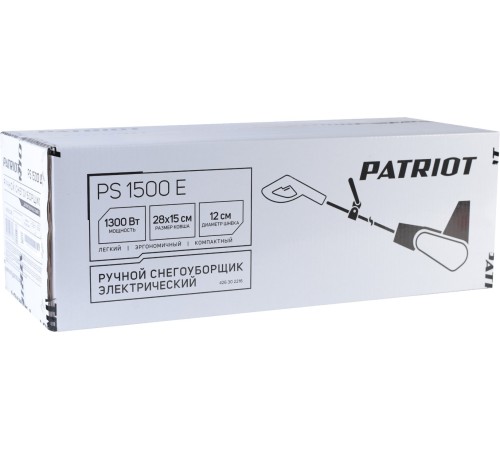 Снегоуборщик электр. Patriot PS 1500 E 1.3кВт