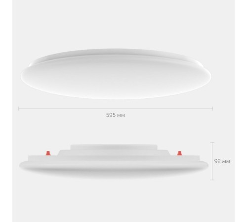 Умный потолочный светильник Yeelight Arwen Gen2 Ceiling Light D600 / YLXDD-0150