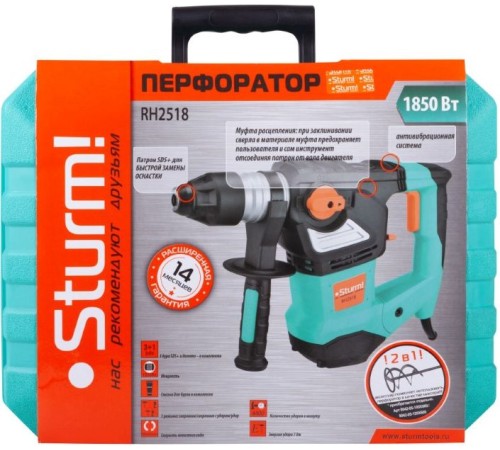 Перфоратор Sturm! RH2518 патрон:SDS-plus
