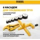 Сварочный аппарат для пластиковых труб Denzel DWP-1500 раструбная 1.5кВт (кейс в комплекте)