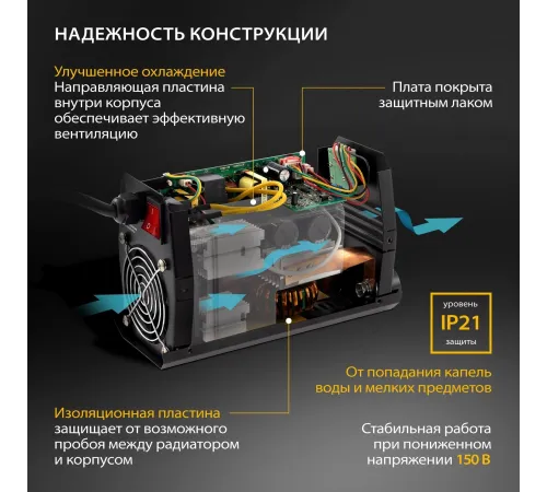 Сварочный аппарат Denzel DS-160 Compact инвертор ММА DC 4.96кВт Сварочный аппарат Denzel DS-160 Compact инвертор ММА DC 4.96кВт