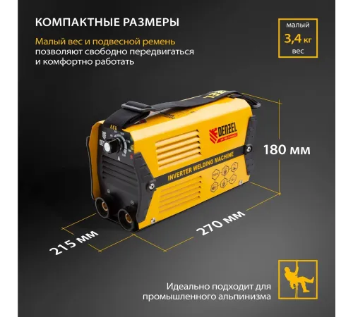 Сварочный аппарат Denzel DS-160 Compact инвертор ММА DC 4.96кВт Сварочный аппарат Denzel DS-160 Compact инвертор ММА DC 4.96кВт