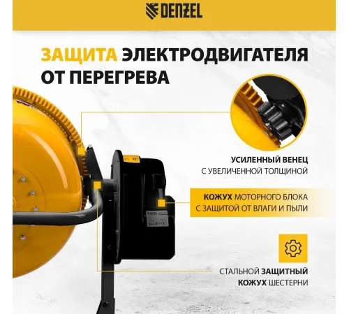 Бетономешалка Denzel B-160 электрический бар.:160л г.р.:80л 700Вт (95422) Бетономешалка Denzel B-160 электрический бар.:160л г.р.:80л 700Вт (95422)