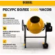 Бетономешалка Denzel B-160 электрический бар.:160л г.р.:80л 700Вт (95422)