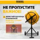 Бетономешалка Denzel B-160 электрический бар.:160л г.р.:80л 700Вт (95422)