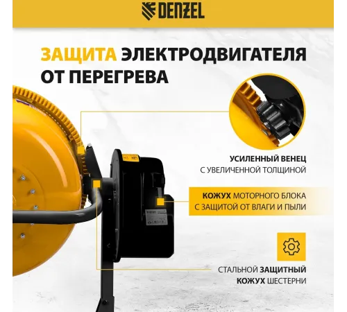 Бетономешалка Denzel B-180 электрич. бар.:180л г.р.:96л 700Вт (95423) Бетономешалка Denzel B-180 электрич. бар.:180л г.р.:96л 700Вт (95423)
