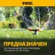 Насос дренажный Denzel DPХ800 800Вт 13500л/час (97226)