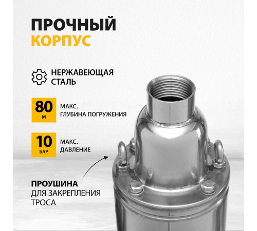 Насос садовый скважинный Denzel DWS-4-100 800Вт 1700л/час (97252) Насос садовый скважинный Denzel DWS-4-100 800Вт 1700л/час (97252)