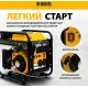 Генератор Denzel GT-2500iF 2.5кВт