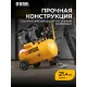 Компрессор DLS950/24 безмаслянный малошумный  950 Вт, 165 л/мин,ресивер 24 л// Denzel