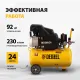 Компрессор поршневой Denzel DK1500/24,Х-PRO масляный 230л/мин 24л 1500Вт желтый/черный