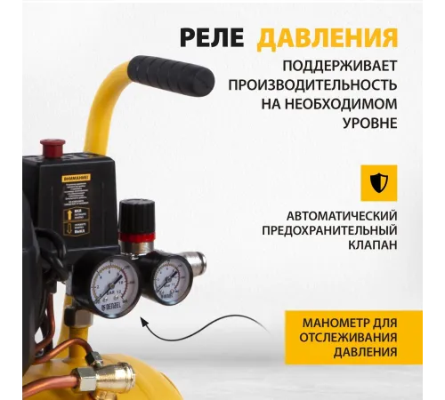Компрессор поршневой Denzel DK1500/24,Х-PRO масляный 230л/мин 24л 1500Вт желтый/черный Компрессор поршневой Denzel DK1500/24,Х-PRO масляный 230л/мин 24л 1500Вт желтый/черный