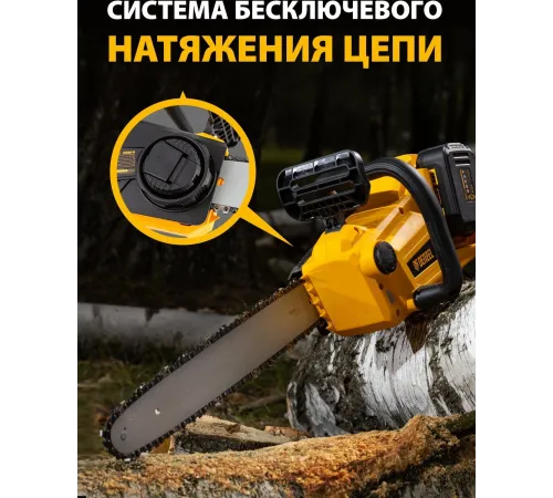Электрическая цепная пила Denzel RCS400-36 дл.шины:14" (35cm) 2аккум. 4Ач ЗУ (58610) Электрическая цепная пила Denzel RCS400-36 дл.шины:14" (35cm) 2аккум. 4Ач ЗУ (58610)