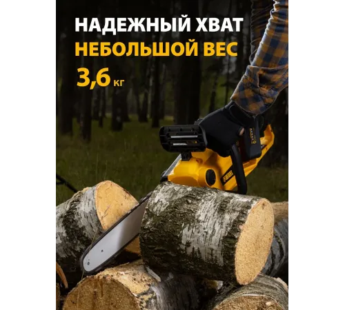Электрическая цепная пила Denzel RCS400-36 дл.шины:14" (35cm) 2аккум. 4Ач ЗУ (58610) Электрическая цепная пила Denzel RCS400-36 дл.шины:14" (35cm) 2аккум. 4Ач ЗУ (58610)
