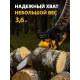 Электрическая цепная пила Denzel RCS400-36 дл.шины:14" (35cm) 2аккум. 4Ач ЗУ (58610)