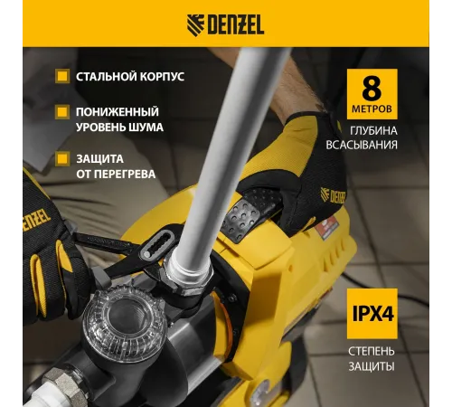 Насосная станция центробежный Denzel PSХ950X 950Вт 3300л/час (97214) Насосная станция центробежный Denzel PSХ950X 950Вт 3300л/час (97214)