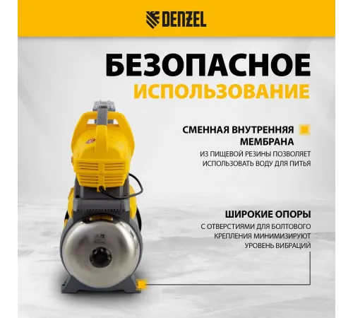 Насосная станция центробежный Denzel PSХ950X 950Вт 3300л/час (97214) Насосная станция центробежный Denzel PSХ950X 950Вт 3300л/час (97214)