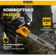 Бензопила Denzel DGS-5820 4.1л.с. дл.шины:20" (50cm) (95235)