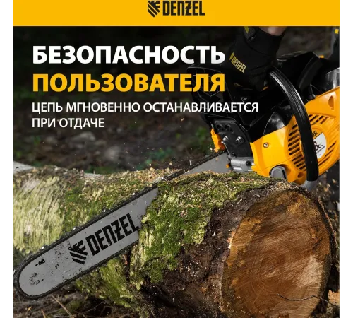 Бензопила Denzel DGS-5820 4.1л.с. дл.шины:20" (50cm) (95235) Бензопила Denzel DGS-5820 4.1л.с. дл.шины:20" (50cm) (95235)