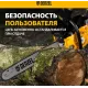 Бензопила Denzel DGS-5820 4.1л.с. дл.шины:20" (50cm) (95235)
