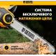 Электрическая цепная пила Denzel EDS-1800P 1800Вт дл.шины:16" (40cm) (95615)
