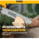 Электрическая цепная пила Denzel EDS-1800P 1800Вт дл.шины:16" (40cm) (95615)