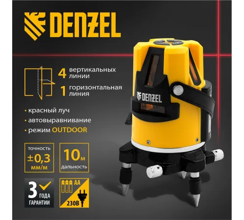 Лазерный уровень Denzel LX3