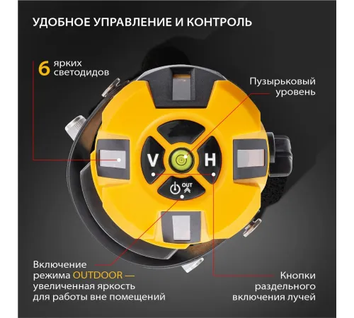 Лазерный уровень Denzel LX3