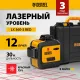 Лазерный уровень Denzel LX 360-3 Red