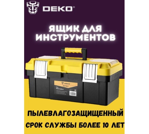 Ящик для инстр. Deko DKTB27 1отд. 6карм. желтый/черный (065-0832)
