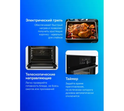 Духовой шкаф Электрический Gorenje BPSA6747A08BG черный Духовой шкаф Электрический Gorenje BPSA6747A08BG черный