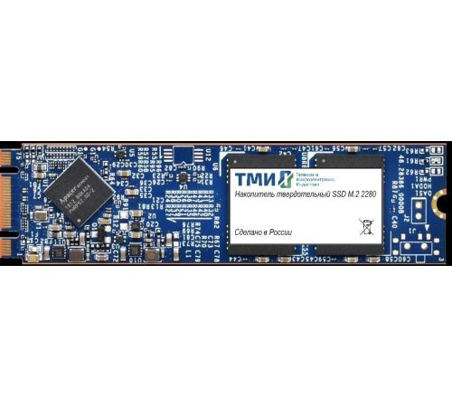 Накопитель SSD ТМИ SATA 240Gb ЦРМП.467512.002 M.2 2280