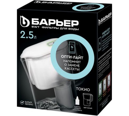 Кувшин Барьер ТОКИО белый 2.5л. Кувшин Барьер ТОКИО белый 2.5л.