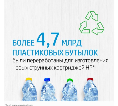 Картридж HP P2V66A