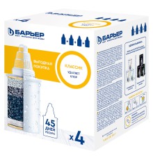 Картридж Барьер Классик для кувшинов ресурс:200л (упак.:4шт)