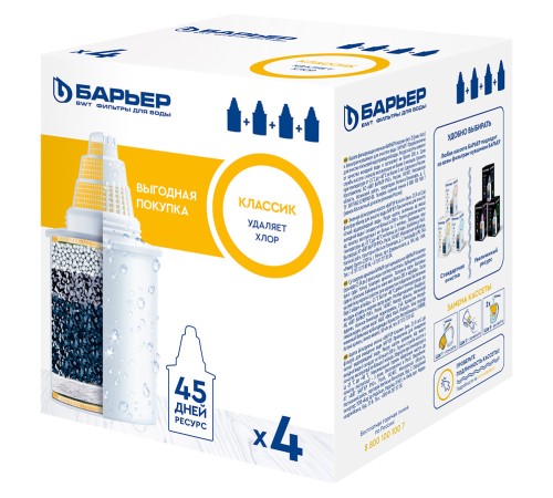 Картридж Барьер Классик для кувшинов ресурс:200л (упак.:4шт)
