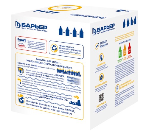 Картридж Барьер Классик для кувшинов ресурс:200л (упак.:4шт)