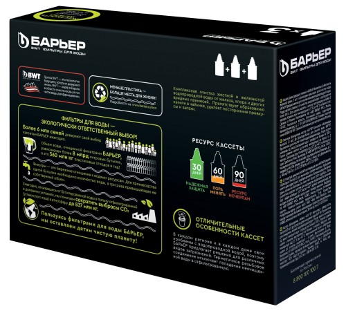 Картридж Барьер Жесткость Железо для кувшинов Барьер ресурс:350л (упак.:3шт)