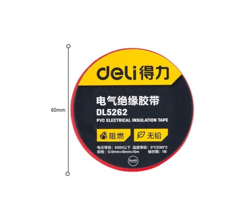 Изолента Deli DL5262 красная, 0,13мм х 18мм х 9,15м, напряжение до 600В, температурный диапазон 0-80 грд., ПВХ