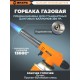 Паяльник Вихрь НГ-1П газовыймакс.t=1300 (73/5/5/1)