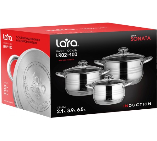 Набор кастрюль Lara Sonata 6 предметов (LR02-100)