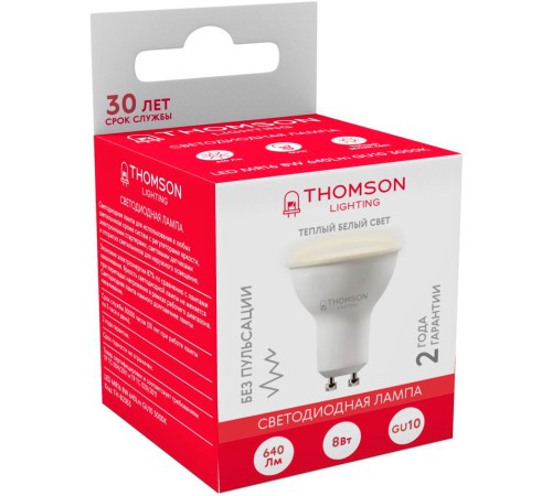 Лампа светодиодная Thomson TH-B2053 8Вт цок.:GU10 полусф. 220B 3000K св.свеч.бел.теп. MR16 (упак.:1шт) Лампа светодиодная Thomson TH-B2053 8Вт цок.:GU10 полусф. 220B 3000K св.свеч.бел.теп. MR16 (упак.:1шт)