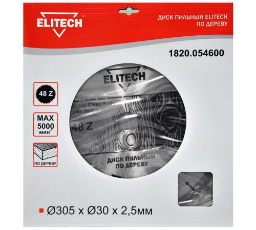 Диск пильный по дер. Elitech 1820.054600 d=305мм d(посад.)=30мм (циркулярные пилы) (упак.:1шт) Диск пильный по дер. Elitech 1820.054600 d=305мм d(посад.)=30мм (циркулярные пилы) (упак.:1шт)