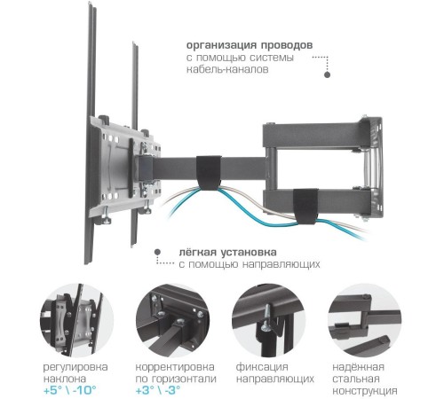 Кронштейн для телевизора Kromax PIXIS-XL-2 черный 40"-90" макс.50кг настенный поворот и наклон Кронштейн для телевизора Kromax PIXIS-XL-2 черный 40"-90" макс.50кг настенный поворот и наклон