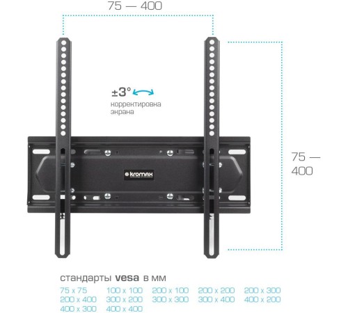 Кронштейн для телевизора Kromax PIXIS-L-2 черный 26"-55" макс.50кг настенный поворот и наклон Кронштейн для телевизора Kromax PIXIS-L-2 черный 26"-55" макс.50кг настенный поворот и наклон