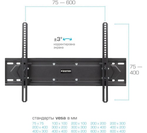 Кронштейн для телевизора Kromax PIXIS-XL-2 черный 40"-90" макс.50кг настенный поворот и наклон Кронштейн для телевизора Kromax PIXIS-XL-2 черный 40"-90" макс.50кг настенный поворот и наклон
