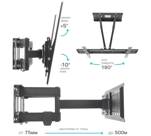 Кронштейн для телевизора Kromax PIXIS-XL-2 черный 40"-90" макс.50кг настенный поворот и наклон Кронштейн для телевизора Kromax PIXIS-XL-2 черный 40"-90" макс.50кг настенный поворот и наклон