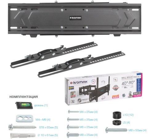 Кронштейн для телевизора Kromax PIXIS-XL-2 черный 40"-90" макс.50кг настенный поворот и наклон Кронштейн для телевизора Kromax PIXIS-XL-2 черный 40"-90" макс.50кг настенный поворот и наклон