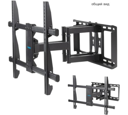 Кронштейн для телевизора Kromax GALACTIC-57 черный 32"-75" макс.60кг настенный поворотно-выдвижной и наклонный Кронштейн для телевизора Kromax GALACTIC-57 черный 32"-75" макс.60кг настенный поворотно-выдвижной и наклонный